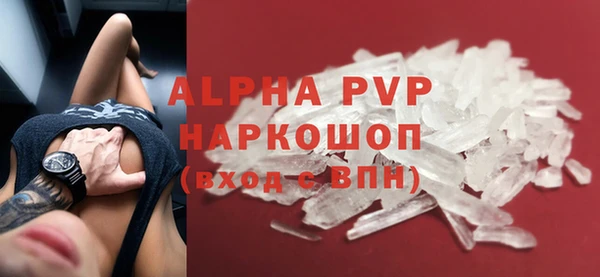 a pvp Балабаново